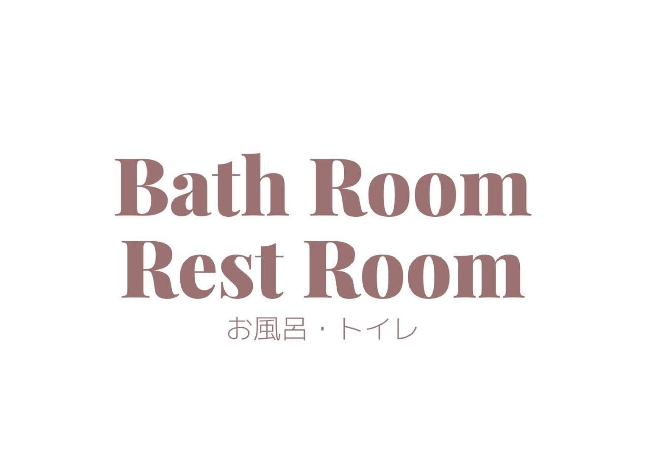 Appartement avec 1 chambre Ōsaka Extérieur photo