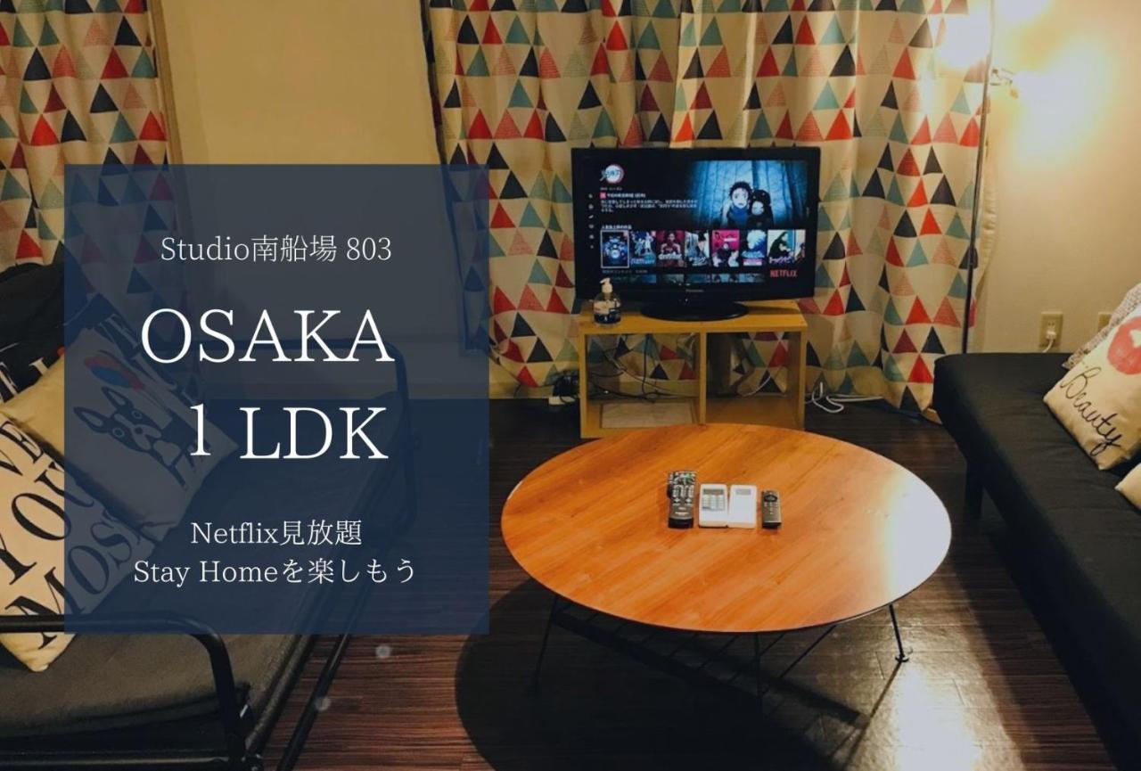 Appartement avec 1 chambre Ōsaka Extérieur photo