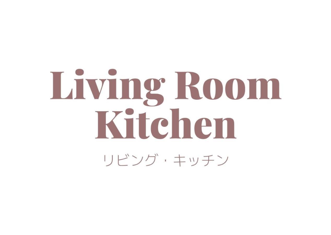 Appartement avec 1 chambre Ōsaka Extérieur photo